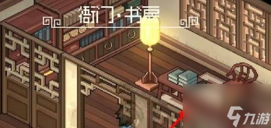 大侠立志传群芳馆四个谜题在哪