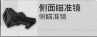 和平精英：近战之王---蜜獾能否取代冲锋枪成为腰射天花板？
