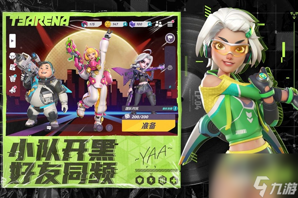 火力苏打单人模式怎么玩
