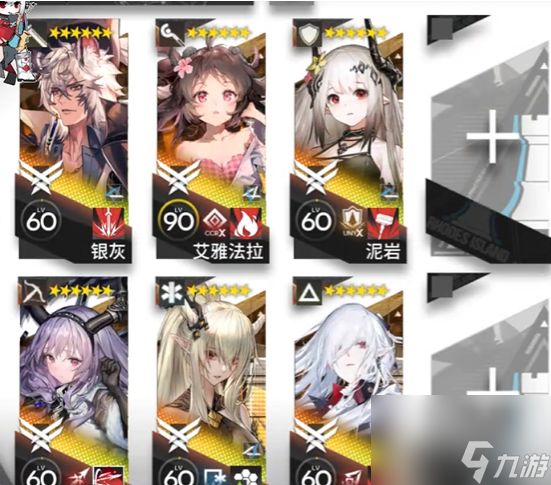 明日方舟TG-8突袭攻略 具体一览