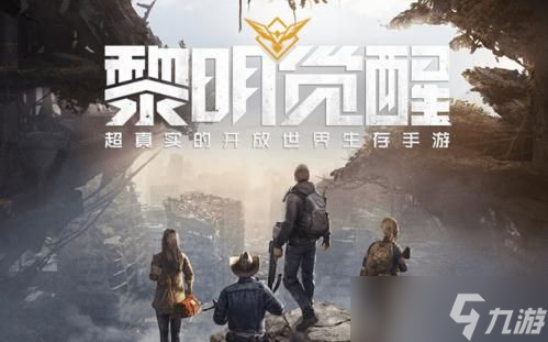 黎明觉醒装备改造词条怎么选择 装备改造词条优先级推荐[多图]