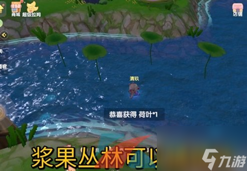 摩尔庄园手游红豆粽食谱配方一览