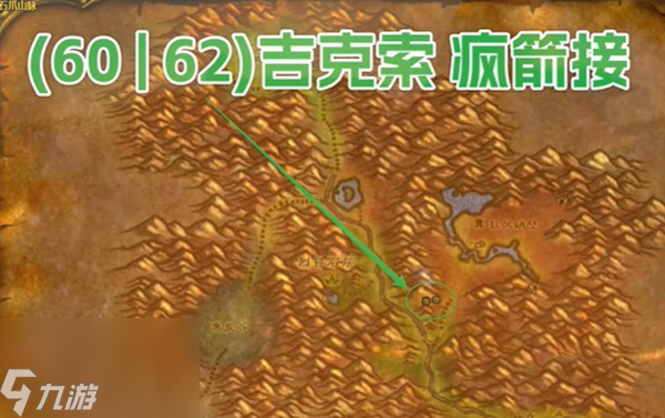 魔兽世界探索服猎人符文杀戮命令怎么获得