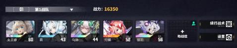 交错战线虫洞队怎么玩 交错战线虫洞队玩法攻略