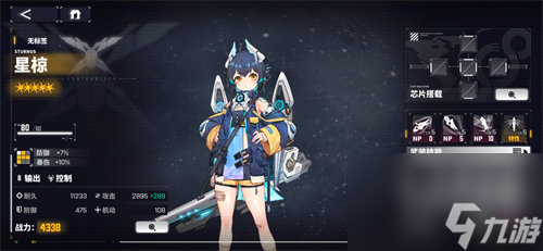 交错战线星椋强度怎么样 交错战线星椋强度详情介绍