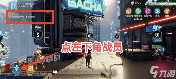 《矩阵临界：失控边缘》有什么推荐的角色？这些角色怎么搭配更强？