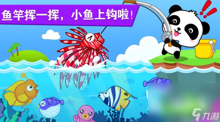 耐玩的亲子游戏汇总 免费的亲子游戏下载推荐2024