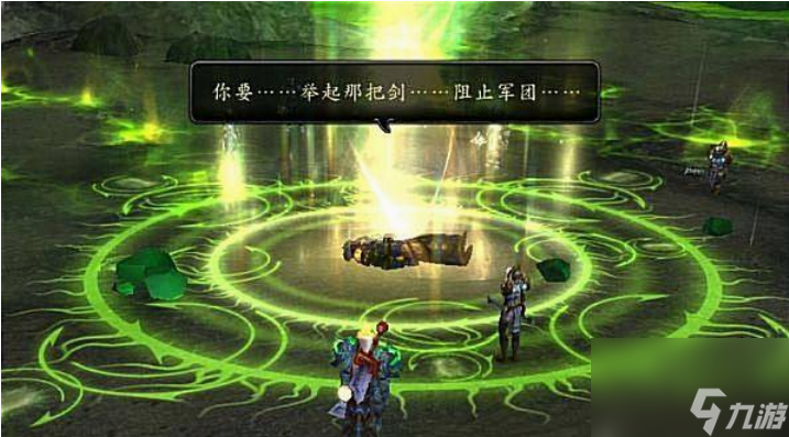 魔兽世界神器灰烬使者怎么获得 魔兽世界神器灰烬使者获得方法介绍