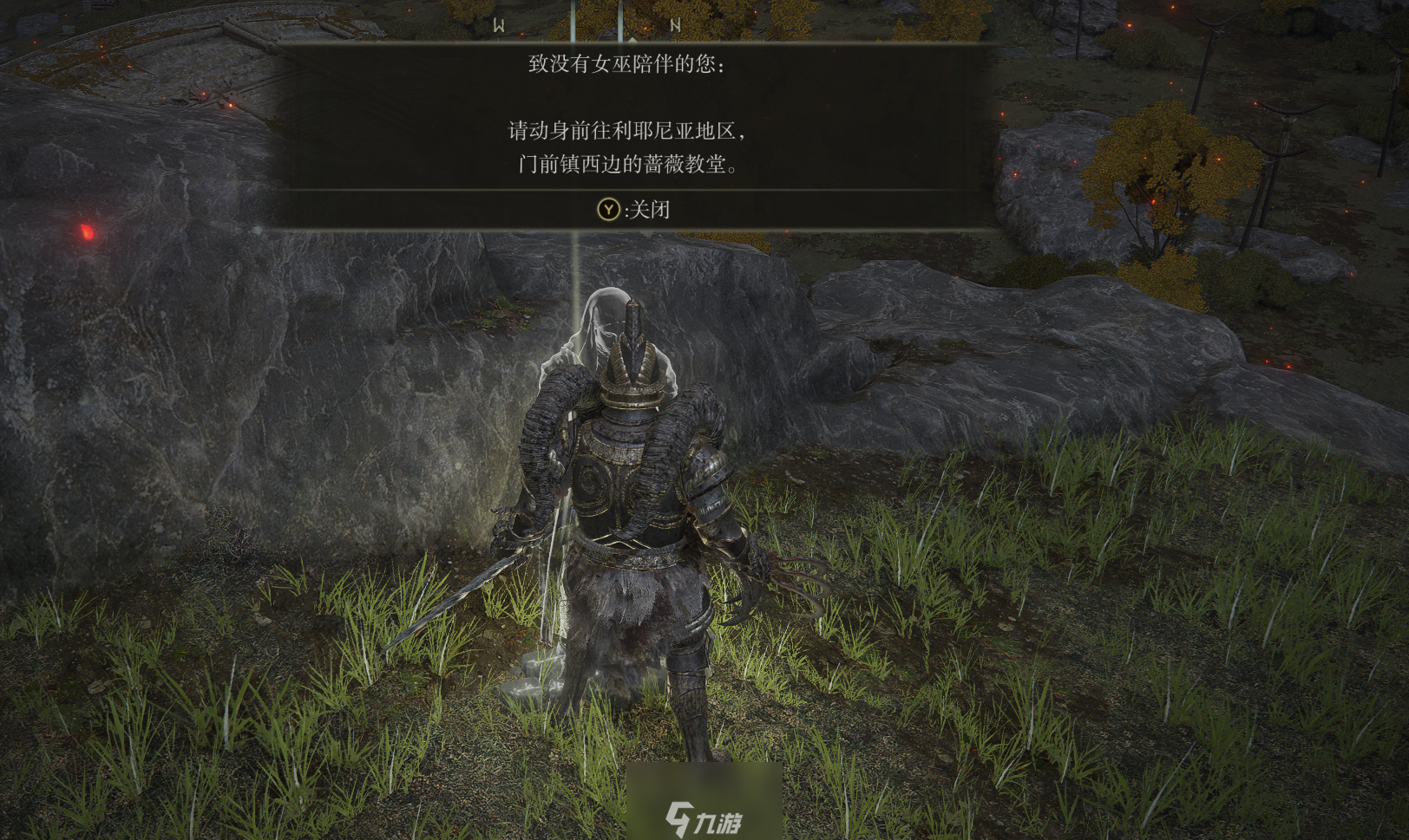 艾尔登法环白面具支线任务完成流程