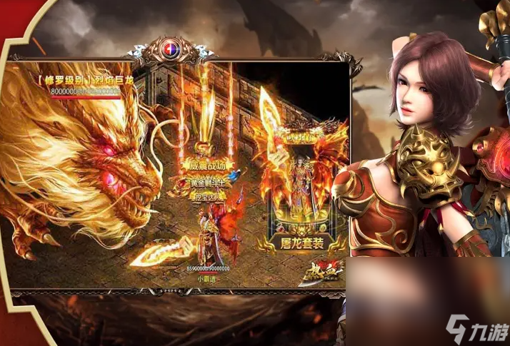 传奇正版手机手游下载大全2024 热门的传奇游戏分享截图