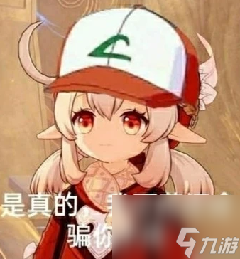 原神是什么类型的游戏