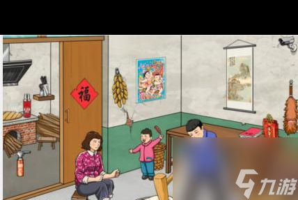 《就我眼神好》滑雪刹车将男生速度降下来通关攻略？就我眼神好内容分享