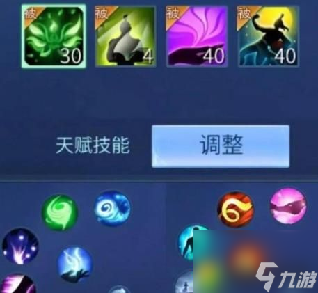 倩女幽魂魅者技能加点攻略 倩女幽魂魅者技能加点新手速成攻略