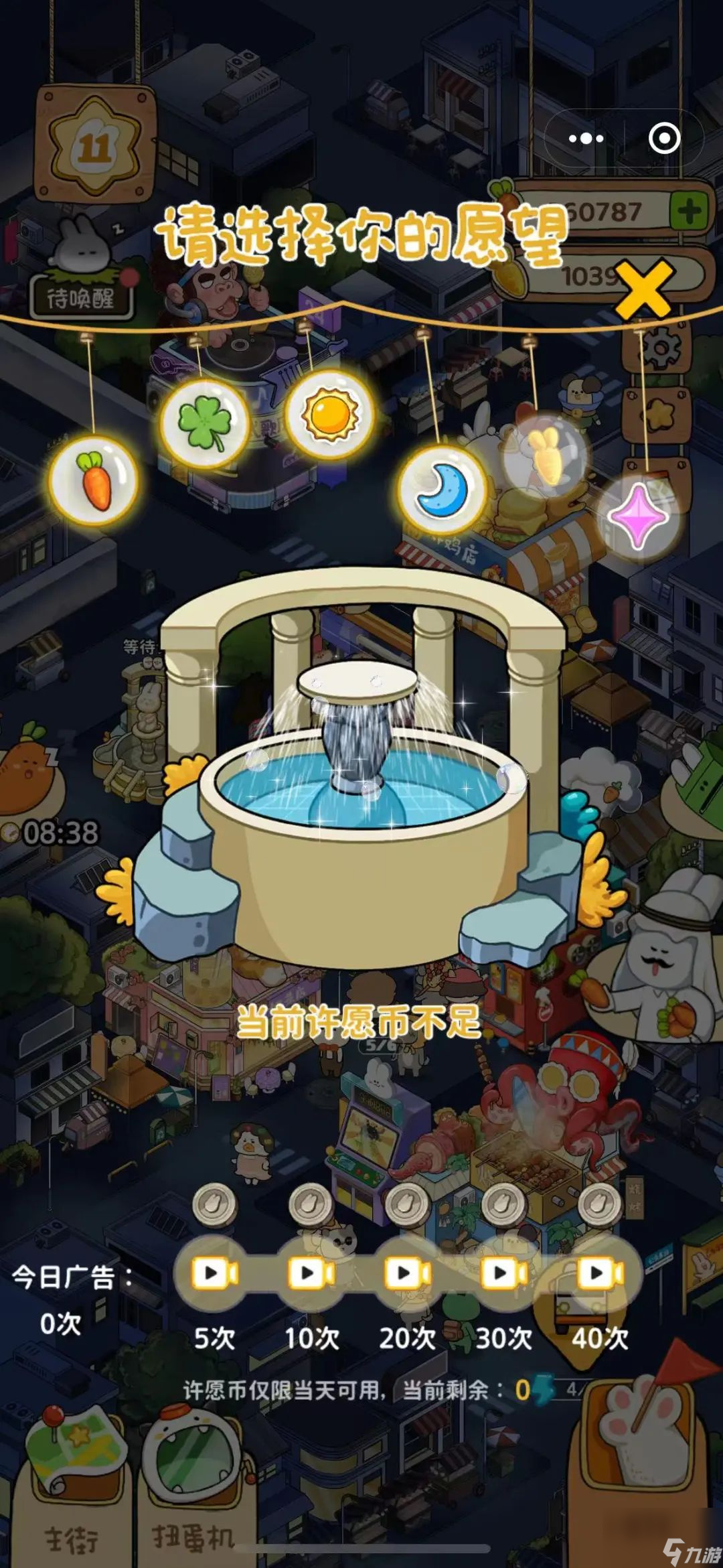 合理使用升级后的许愿池！马上可以实现物资自由！