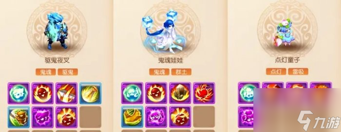 梦幻西游手游九转天阶战将4怎么打 九转天阶战将4攻略