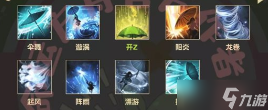 命运方舟幻雨连招技巧