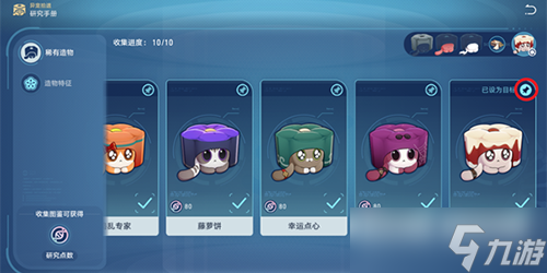 崩坏星穹铁道微物之神成就怎么做