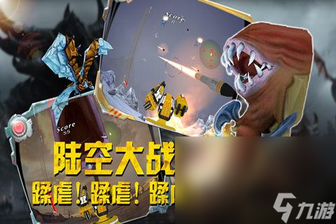 2024热门的vr游戏分享 热门的vr手游下载大全截图