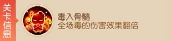 《<a id='link_pop' class='keyword-tag' href='https://www.9game.cn/menghuanxiyou/'>梦幻西游手游</a>》九转天阶无双1怎么打 九转天阶无双1攻略