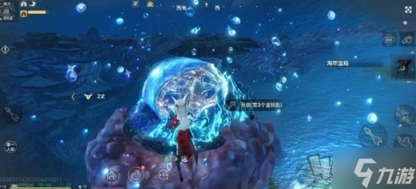 妄想山海海萃宝箱如何开启 海萃宝箱开启方法介绍