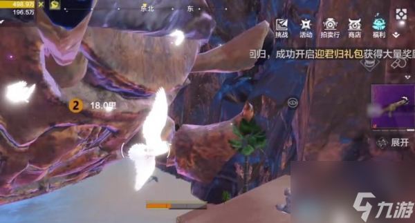 《妄想山海》南海螃蟹洞打法攻略分享