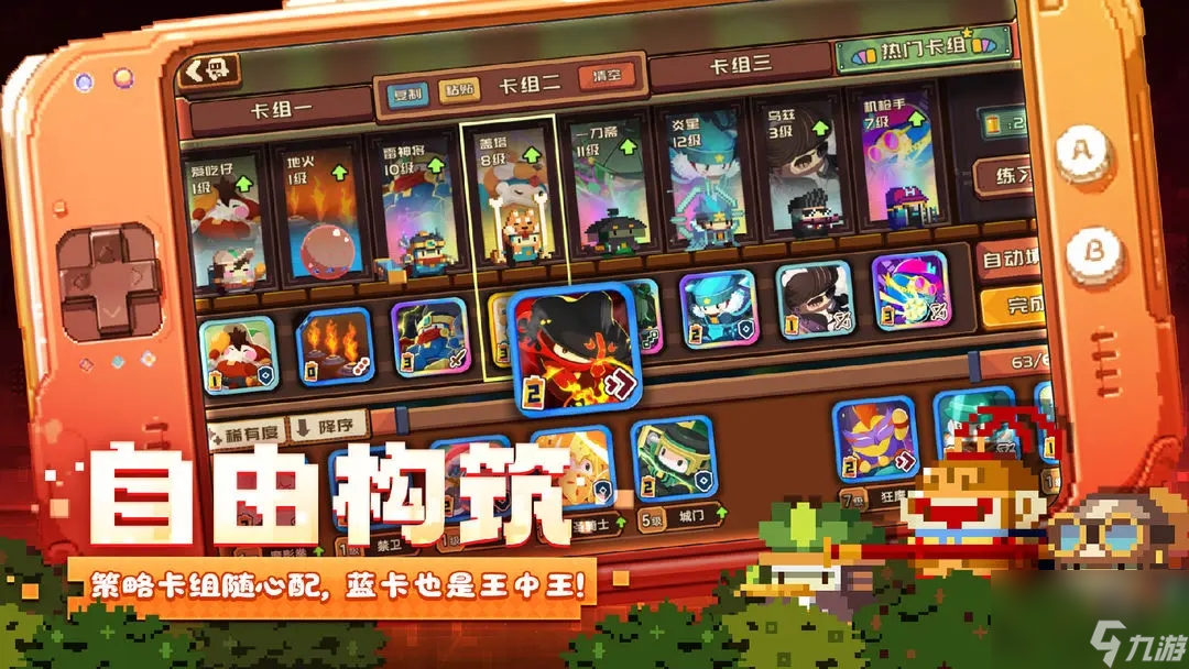 《砰砰军团》公测兑换码大全