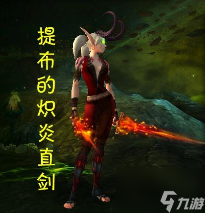 魔兽世界DH神器外观一览（恶魔猎手神器外观介绍）