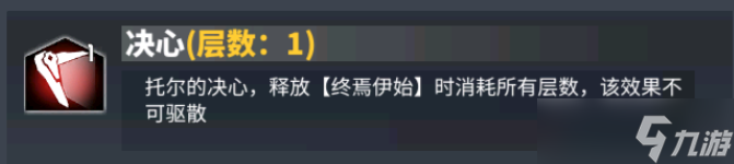 交错战线困难2-21怎么打