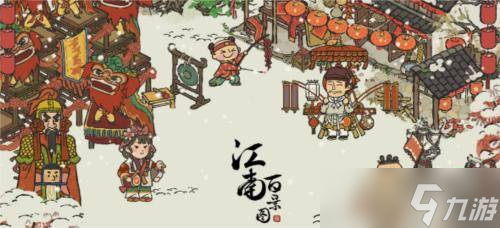 江南百景图江宁县春笋怎么获得 江南百景图道具获取攻略