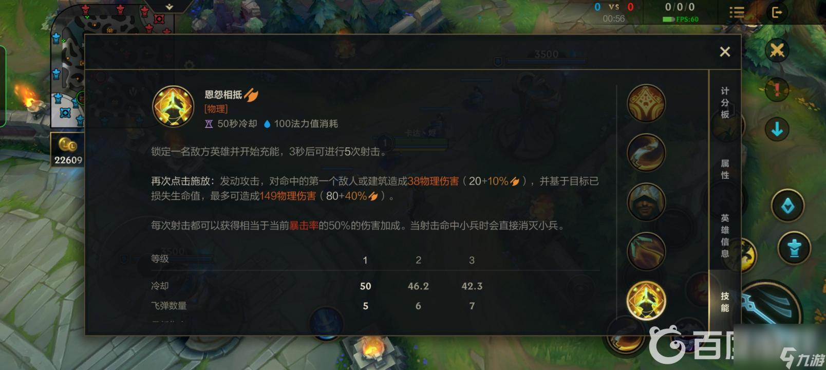 LOL手游影哨阿克尚怎么玩？ （LOL手游阿克尚装备）