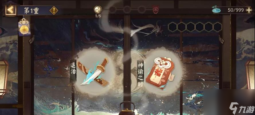 《邀请好友一起组队，共享鬼王盛宴》（以阴阳师为例，教你如何扫码邀请好友组队）