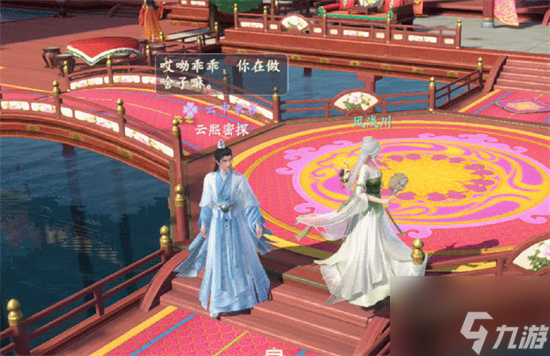 浮生憶玲瓏捉雞的位置在哪里 捉雞的具體位置