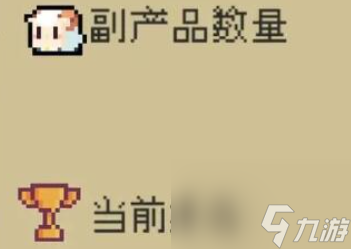 种田高手甜品有哪些效果