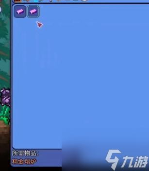 泰拉瑞亚矿机合成方法