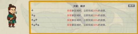 江南百景图江宁县春笋怎么获得 江南百景图道具获取攻略