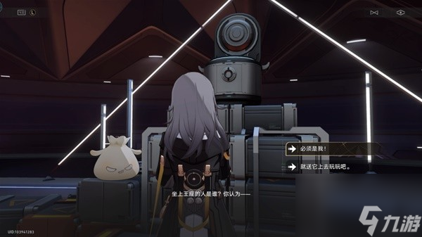 《崩坏星穹铁道》隐藏成就铁王座之主达成攻略一览