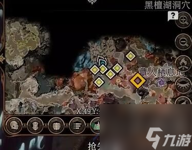博德之门3魔索布莱城之影在哪