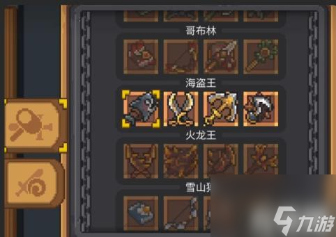 元气骑士前传海盗王炮怎么获得（海盗王炮获得方法）