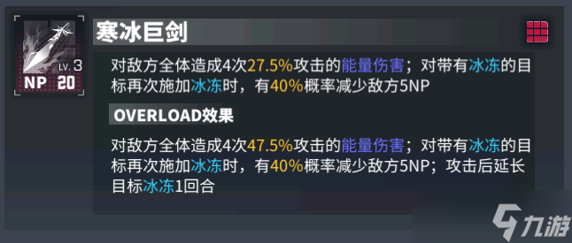 交错战线困难2-14怎么打