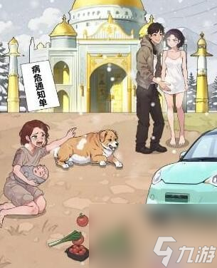爆梗找茬王凤凰男女如何过-帮助哭泣的女人改善生活通关攻略分享「干货」