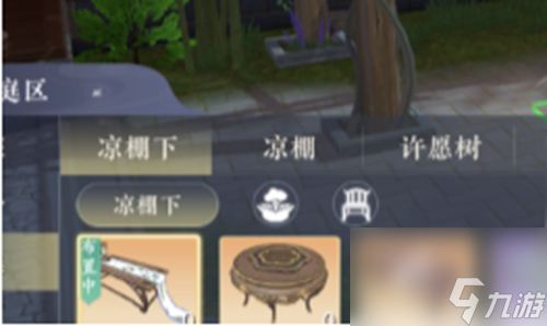 浮生忆玲珑府邸图纸怎么获取 获取攻略
