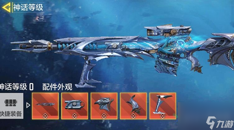 <a id='link_pop' class='keyword-tag' href='https://www.9game.cn/smzhsy/'>使命召唤手游</a>amr神话外观怎么样