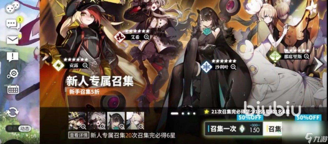 白夜极光辉耀星钻怎么获得 辉耀星钻获取方式分享