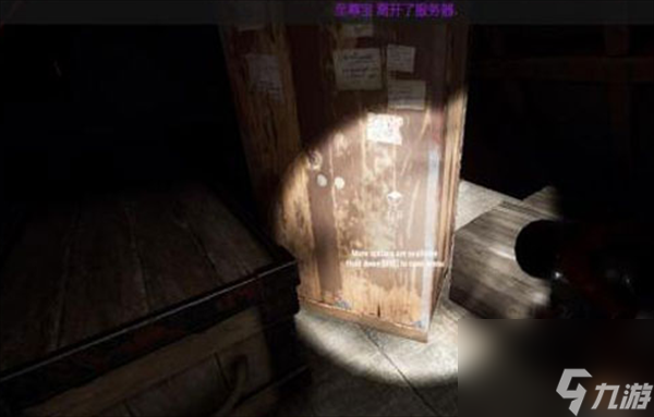《腐蚀》藏货方法