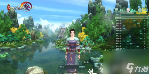 劍網(wǎng)3無界與懷舊版有什么區(qū)別