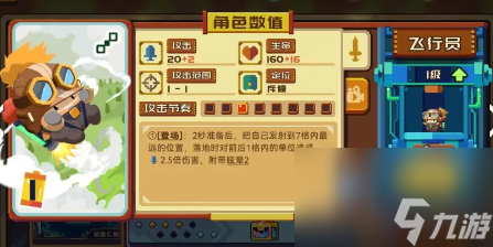 砰砰军团花鸡汤卡组搭配攻略