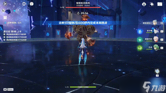 【原神】V4.3攻略 | 新深渊满星攻略：打法要点&amp;队伍推荐