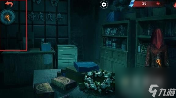 《纸嫁衣3鸳鸯债》双人版第二章女主视角攻略