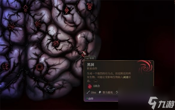 《博德之门3》夺心魔最外层能力解锁方法