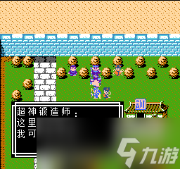 《吞食天地2》天怒神罰R11S攻略大全